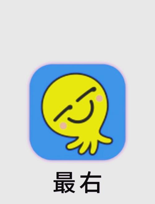 最右app下载开设多条播放线路，平台回应：告别卡顿情况