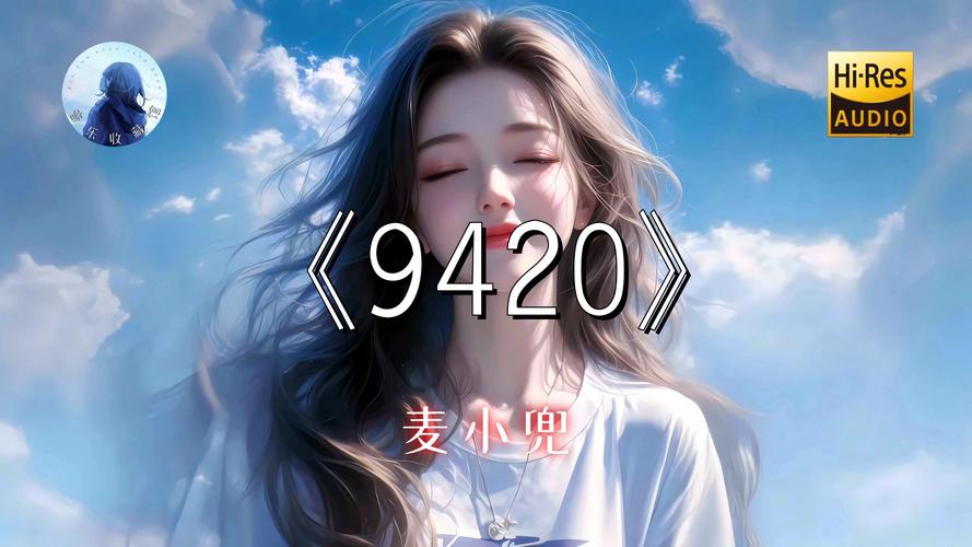 9420高清视频1.2.8安卓版手机版V3.3.8_9420高清视频1.2.8安卓版最新版下载