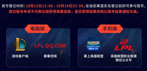 S10总决赛门票的价格是多少？——全方位解析S10总决赛的购票费用