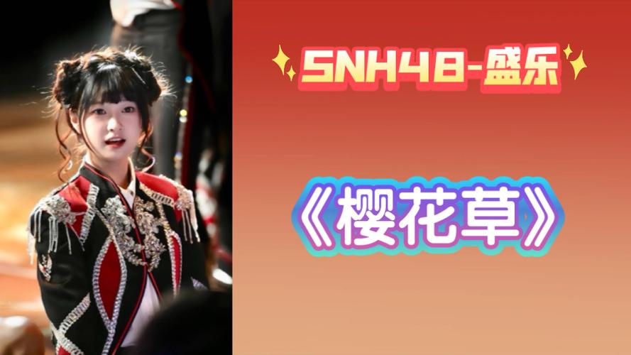 樱花草视频直播人气恢复了，网友：必须支持！