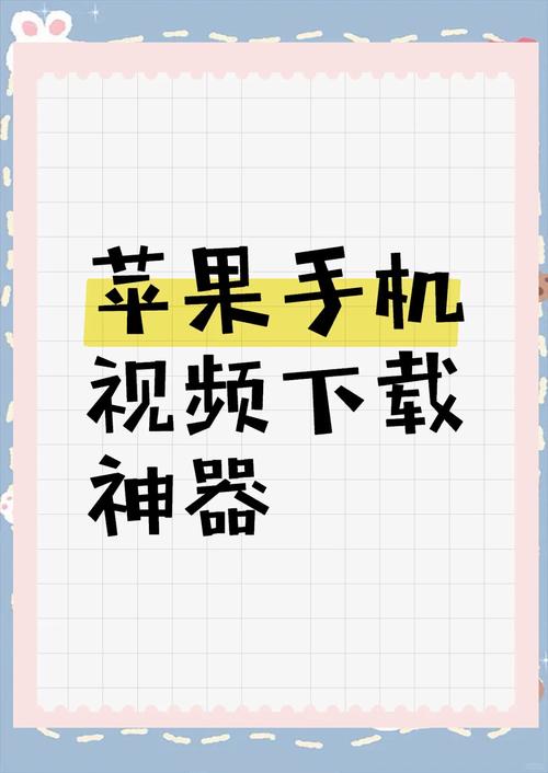名优馆app苹果版:没有一个苹果手机用户可以拒绝的视频播放神器手机版V5.7.1_名优馆app苹果版:没有一个苹果手机用户可以拒绝的视频播放神器最新版