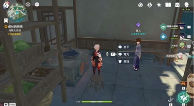 关于“原神成长的烦恼”任务的完成方式—详细攻略指南
