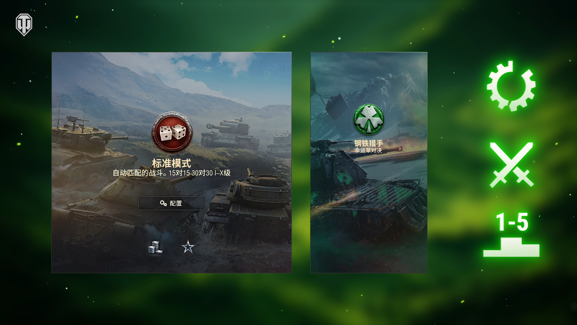 《坦克世界》翡翠岛交易盛事现已开启，迎来两款全新金色坦克的精彩首发