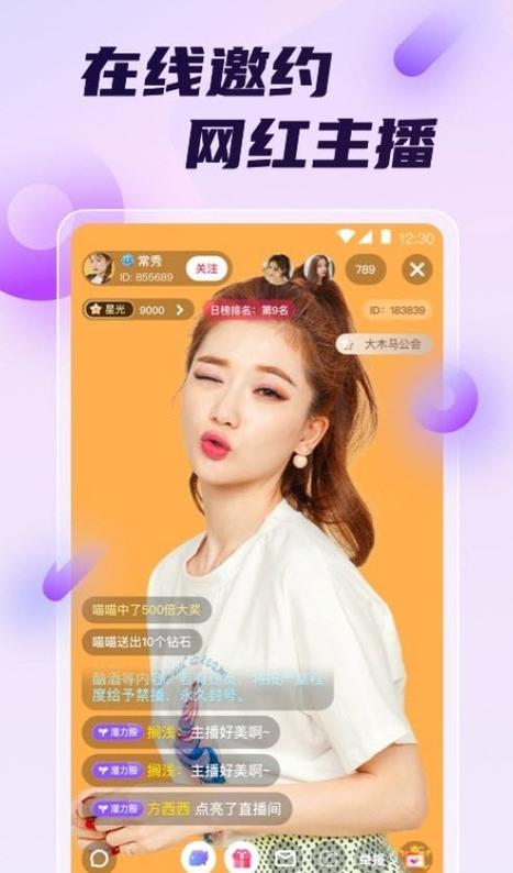 大草莓直播APP视频很精彩，网友：剧情丰富