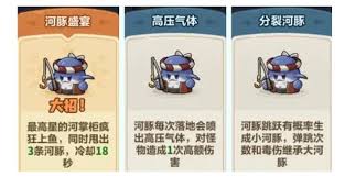 关于永远的蔚蓝星球第43关的通关策略，可以总结为以下几个方面：通关指南和实用技巧分享