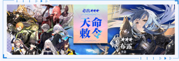 关于《溯回青空》新手福利的详细介绍——新手玩家可以享受哪些特别的优惠与资源