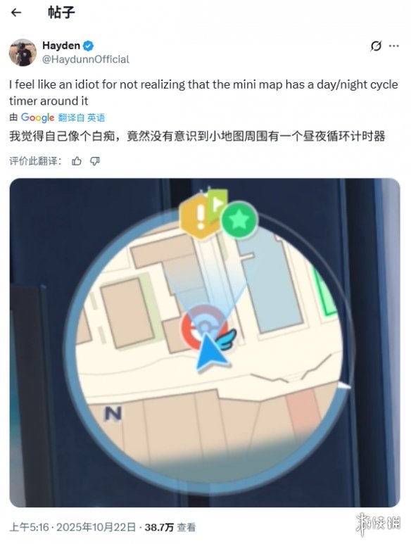 《宝可梦ZA》中的昼夜指示器实用性强但设计隐蔽_玩家普遍发现较晚