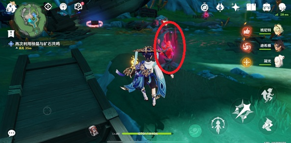 关于原神中调整棱晶位置与矿石共鸣任务的操作指南——最新版本世界任务详解 

