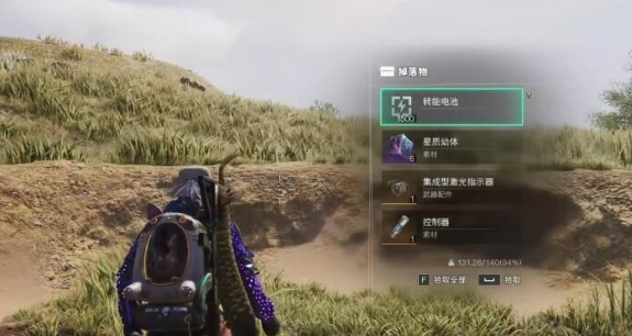 七日世界中，集成型机关指示器的获取方法详解——详细攻略指南  
