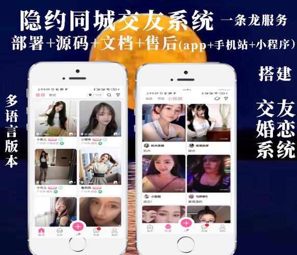 开放刺激的一对一视频交友没有任何广告，网友：观看还很流畅