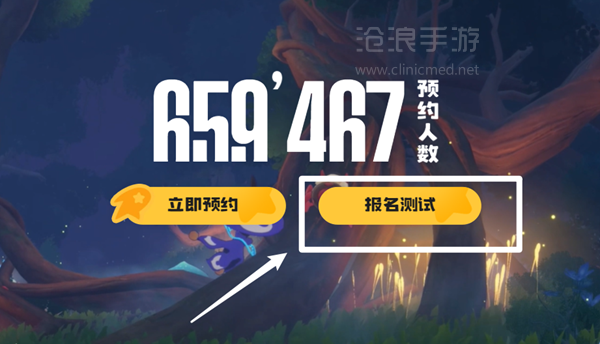 获取洛克王国世界测试资格的详细途径与方法介绍

