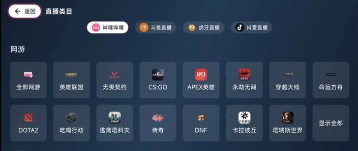 彩Live官网下载,最新热门特效免费等你来试