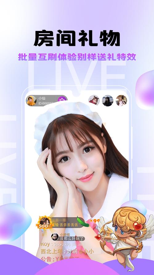 差差差很痛app大全免费应用应用V9.5.7_差差差很痛app大全免费应用安装下载