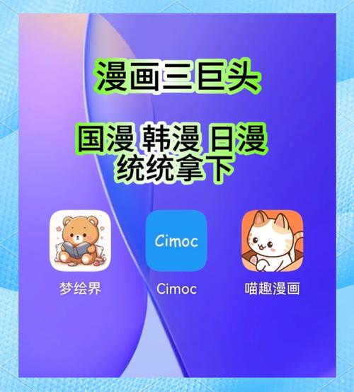 差差差很痛app大全免费应用应用V9.5.7_差差差很痛app大全免费应用安装下载