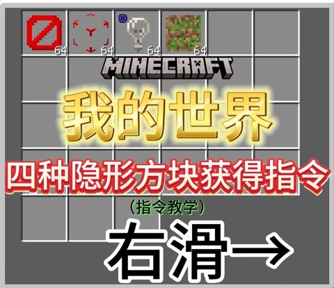 在《我的世界》中，如何高效收集方块？