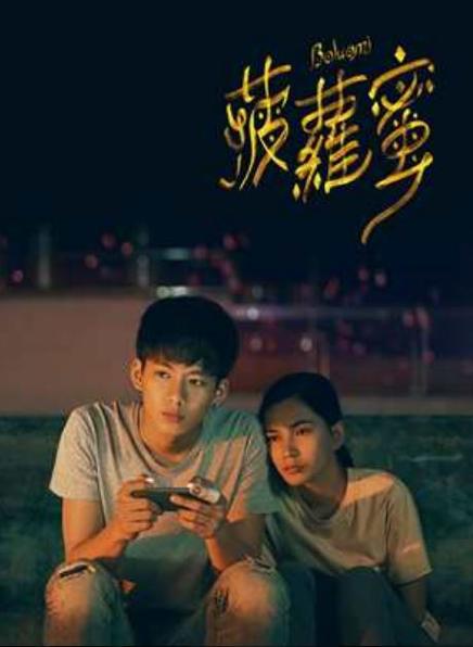 阿v菠萝蜜在线观看支持不同画质播放，网友：任意调节