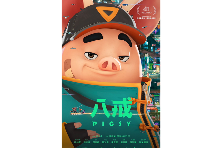 八戒八戒看片4电影应用V8.4.7_八戒八戒看片4电影安装