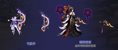 2025年《地下城与勇士》中秋节礼包装扮的售价是多少？同时，礼包装扮的具体内容有哪些？