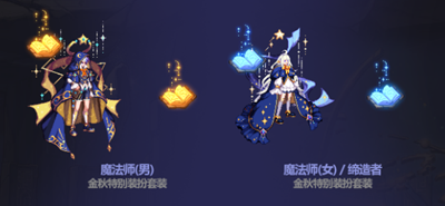 2025年《地下城与勇士》中秋节礼包装扮的售价是多少？同时，礼包装扮的具体内容有哪些？