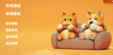 关于动物派对中动物颜色的切换方法——详细攻略指南