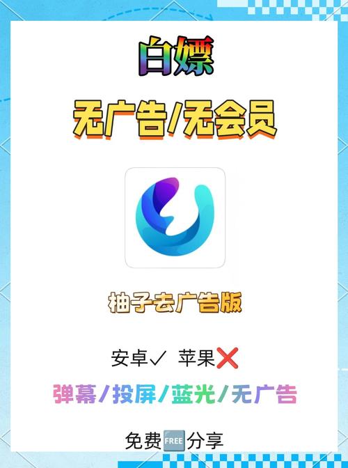 柚子app下载汅api免费下载手机版V4.6.2_柚子app下载汅api免费下载最新版下载