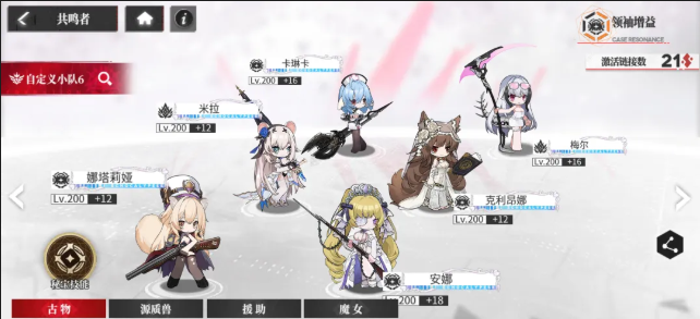 绯色回响米拉角色指南——关于米拉的战斗表现分析与抽取策略建议