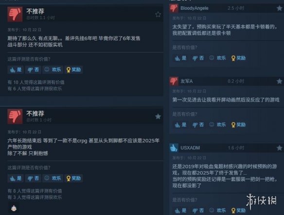 《吸血鬼_避世血族2》引发的评价冷热不均：拖延六年__反倒不如最初版本