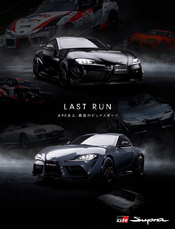 传奇篇章的终结：丰田官方确认将在2026年3月停止Production  
