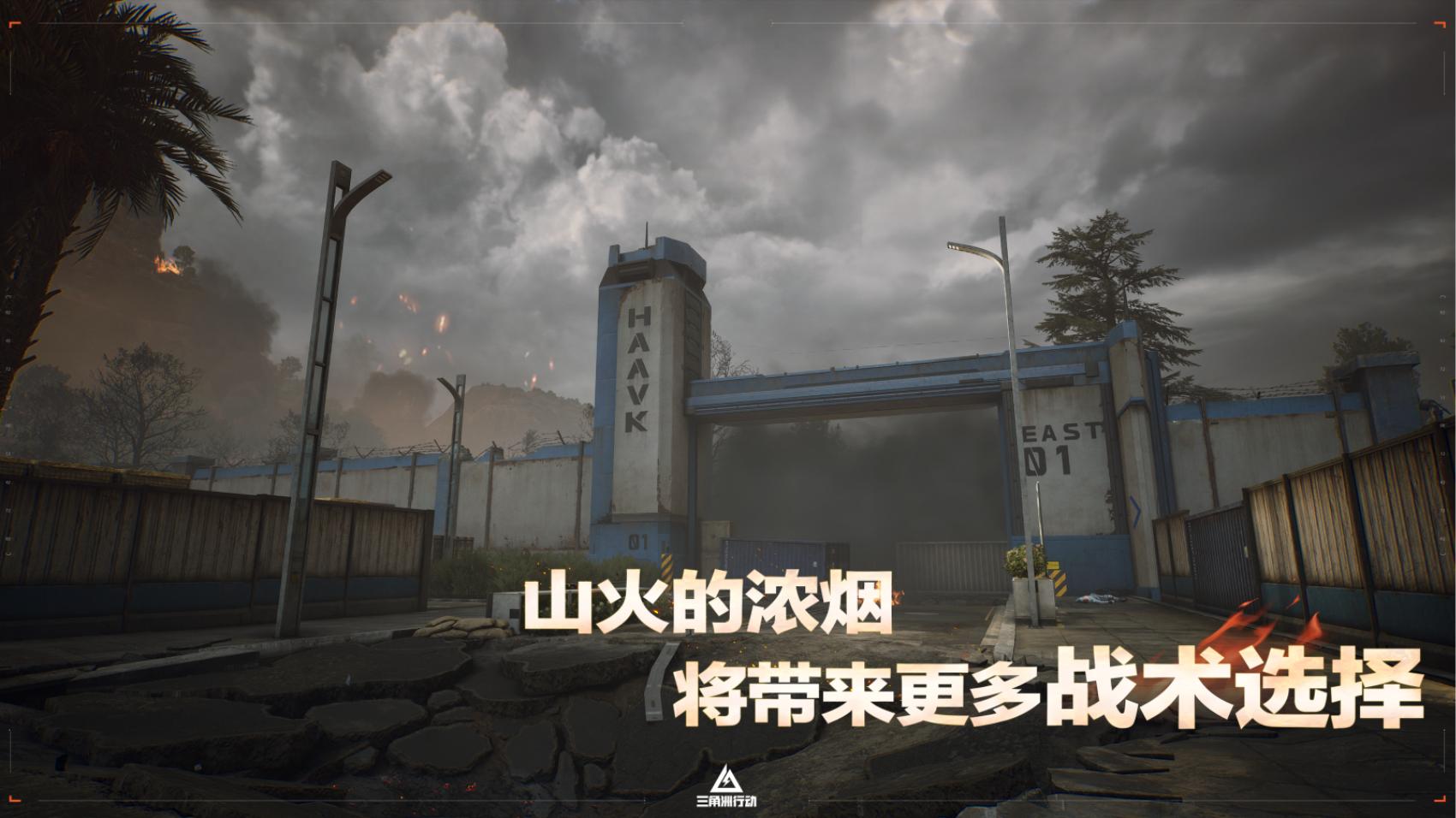 全新火热赛季“烈火冲天”正式上线，洲年庆典福利活动也即将开启！

