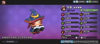 坚守孤城的远程爆伤队如何打造 - 墨守孤城远程高爆输出玩法详解

