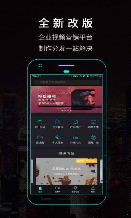 2020大秀app深受追捧，网友：国外都有人用