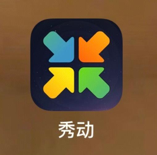 2020大秀app深受追捧，网友：国外都有人用