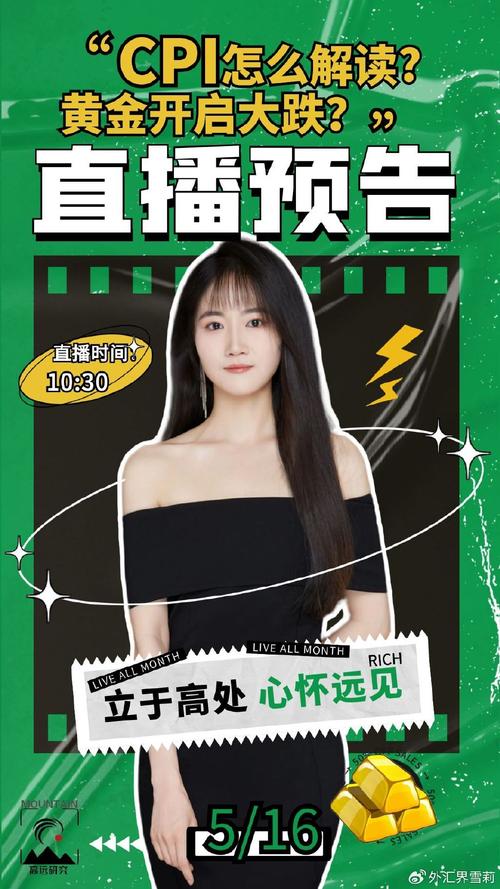 直播之极限巨星手机版V9.4.8_直播之极限巨星最新版