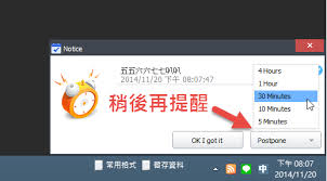 在Wise Reminder中创建新的提醒内容——详细操作指南