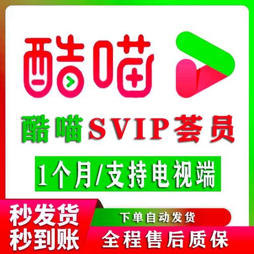 酷喵影视app下载手机版V5.4.1_酷喵影视app下载软件下载
