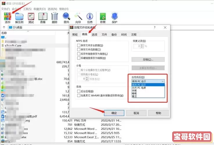 <h2>如何科学、规范地进行ZIP压缩包的安装，详细操作流程介绍</h2>
