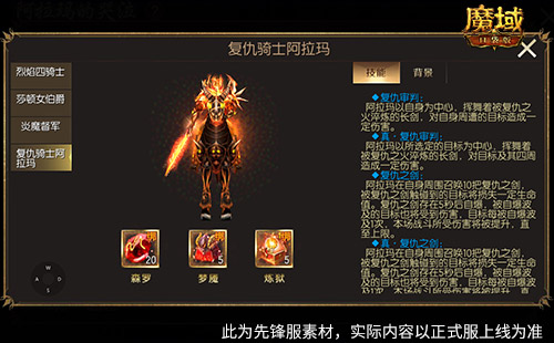 重温经典魔域体验！魔域口袋版中的9星副本再现昔日辉煌