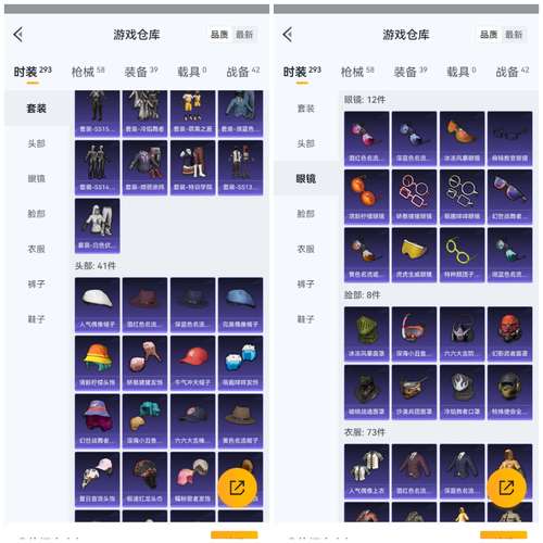 忘忧草jr88免费开放为你推荐,网友:终不收费 忘忧草jr88免费开放为你推荐,网友:终不收费