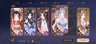 花亦山心之月文典秋兴盛典有哪些精彩内容？——花亦山心之月文典秋兴盛典详细介绍  
