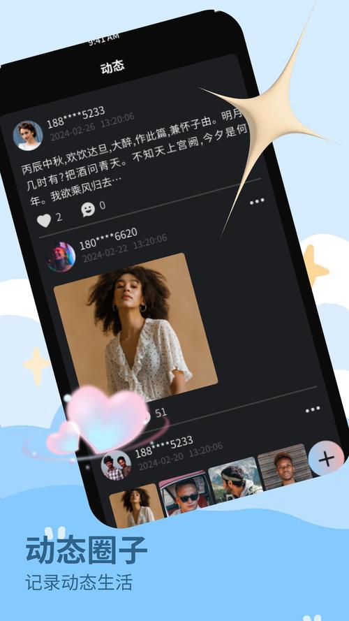 秋葵壹秀直播下载手机版V2.1.4_秋葵壹秀直播下载最新版下载