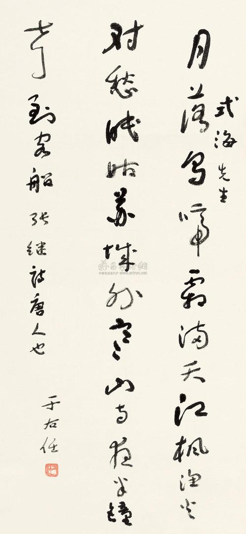 久章草国语自产拍在线观看延迟上架？平台：升级了再来