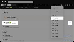 易通行的登录密码如何设置—详细指南及操作步骤