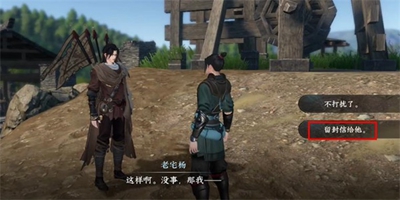 关于逆水寒手游中“太平有象”任务中的“星火不灭”环节，如何顺利完成？—以下为详细攻略指南  
