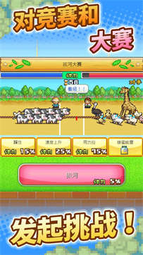 体积小巧且趣味十足的像素风游戏推荐——适合低内存设备的模拟类游戏