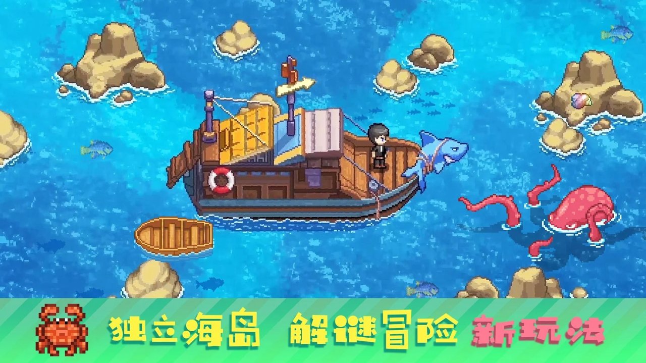 体积小巧且趣味十足的像素风游戏推荐——适合低内存设备的模拟类游戏