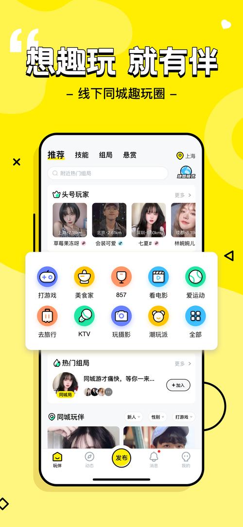 椰社手机版V5.7.1_椰社软件下载