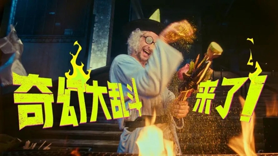 《PUBG奇幻大乱斗》中巫师的技能有哪些？——巫师技能详细解析

