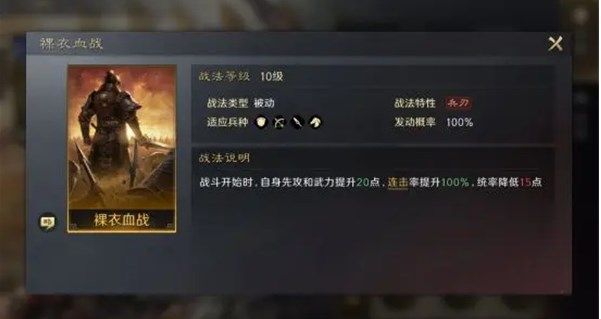 关于在《三国谋定天下》中如何培养徐晃的详细指南与技巧