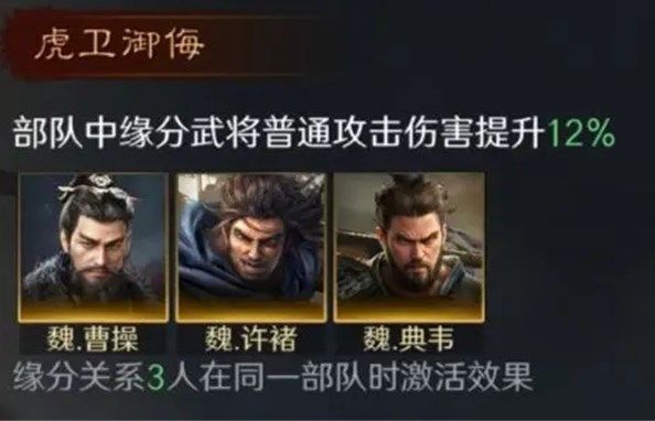 关于在《三国谋定天下》中如何培养徐晃的详细指南与技巧