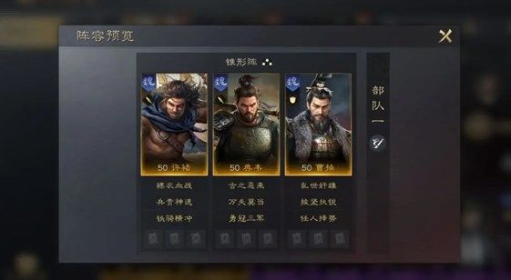 关于在《三国谋定天下》中如何培养徐晃的详细指南与技巧